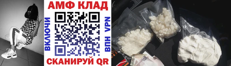 АМФ Premium  Купить где  Приозерск 