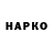ГЕРОИН VHQ Arisom nunes