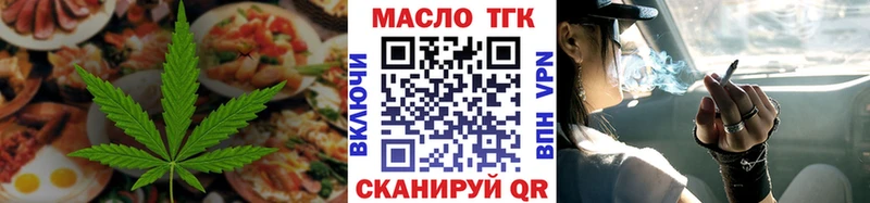 Купить где  Приозерск  Печенье с ТГК конопля 