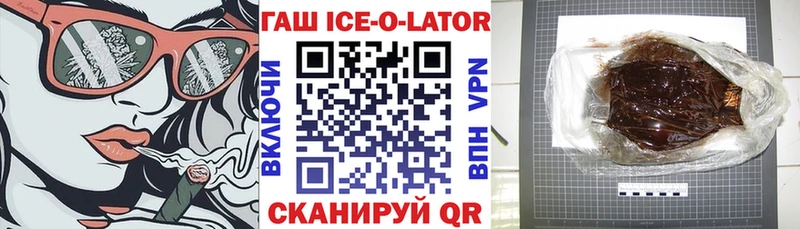 ГАШ Изолятор Купить Приозерск