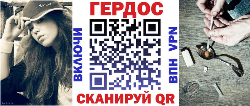 Купить закладки  Приозерск  ГЕРОИН VHQ 