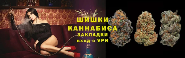 соль курить ск Краснослободск