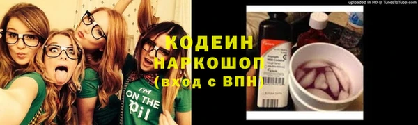 соль курить ск Краснослободск