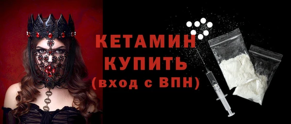 таблы Красноперекопск