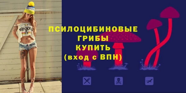 таблы Красноперекопск