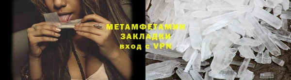таблы Красноперекопск