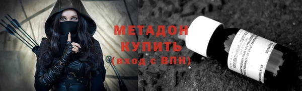 таблы Красноперекопск