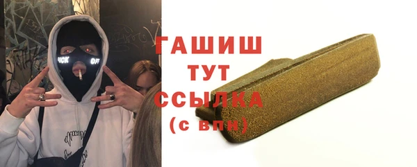 таблы Красноперекопск