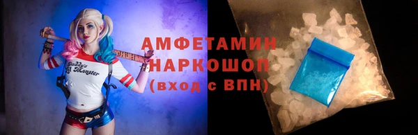соль курить ск Краснослободск
