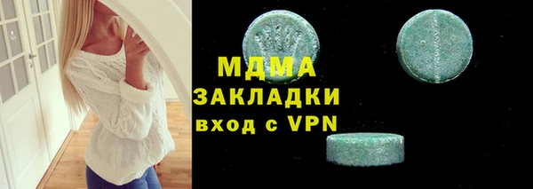 таблы Красноперекопск