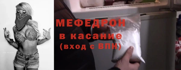 таблы Красноперекопск