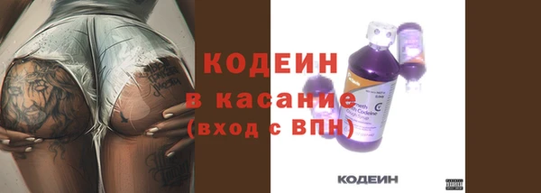 таблы Красноперекопск