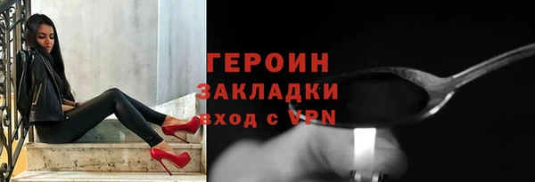 соль курить ск Краснослободск
