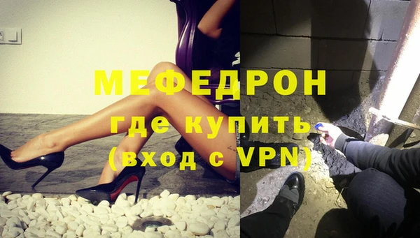 соль курить ск Краснослободск