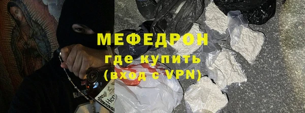 соль курить ск Краснослободск