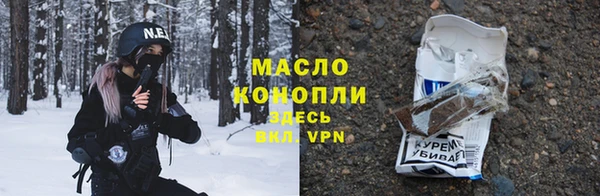 соль курить ск Краснослободск