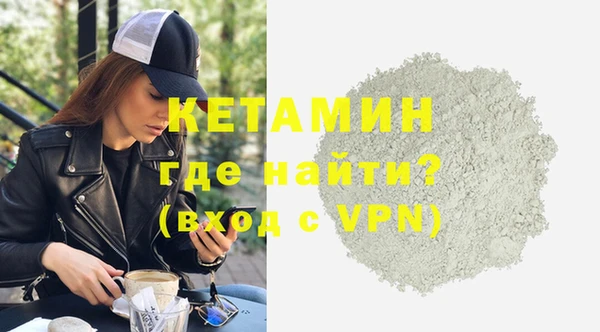 таблы Красноперекопск