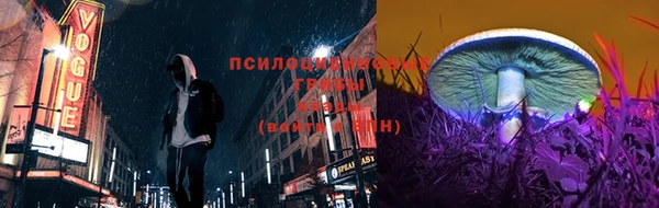 таблы Красноперекопск