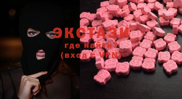 соль курить ск Краснослободск