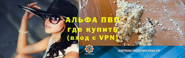 таблы Красноперекопск