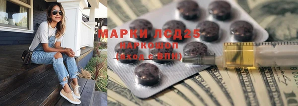 соль курить ск Краснослободск