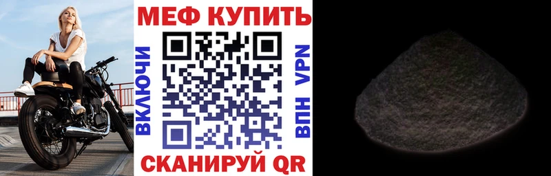 Меф mephedrone  Купить где  Приозерск 