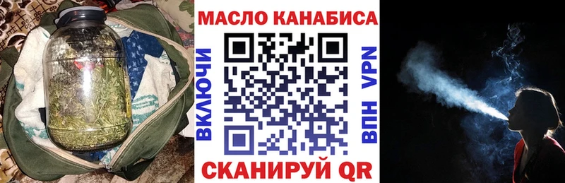 Купить где  Приозерск  ТГК вейп 