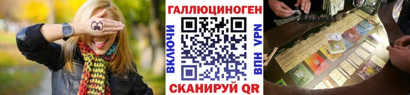 Псилоцибиновые грибы MAGIC MUSHROOMS  Купить где  Приозерск 